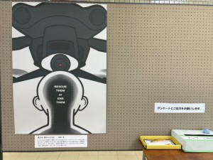 ポスター⑦