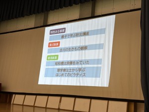 事業