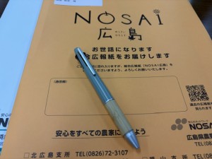 会議資料