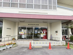 佐東公民館