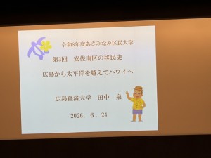 移民
