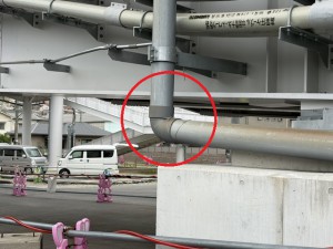 補修済み