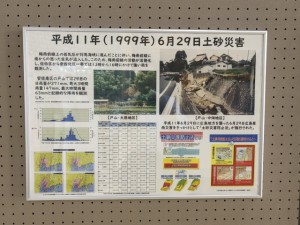 1999年