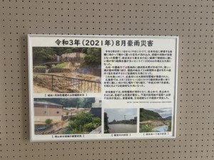 2021年