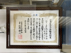 もみじ①