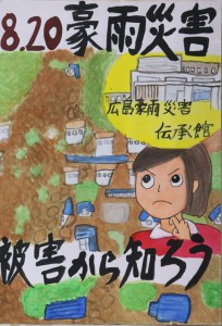 エルモ賞
