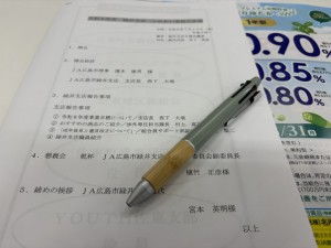 ペン