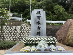 慰霊碑