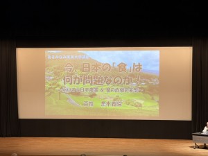 日本の食