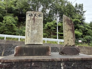 水害碑