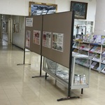 防災アイキャッチ