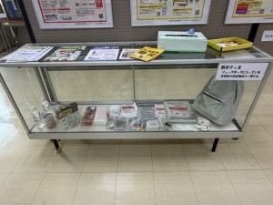 防災グッズ