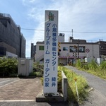 サカアイキャッチ