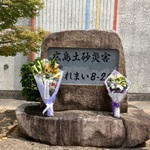 忘れまいアイキャッチ
