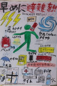 梅林小学校PTA