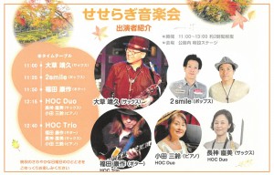 ,出演者