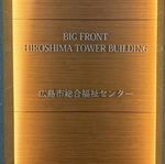 総合福祉アイキャッチ