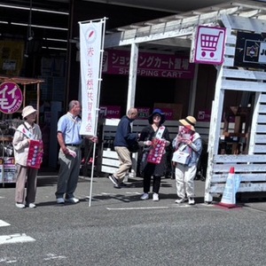 赤い羽根アイキャッチ